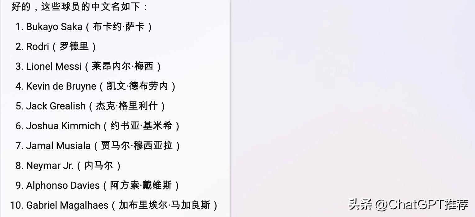 chatgpt3.5和chatgpt4.0区别,chatgpt谁是最厉害的球员