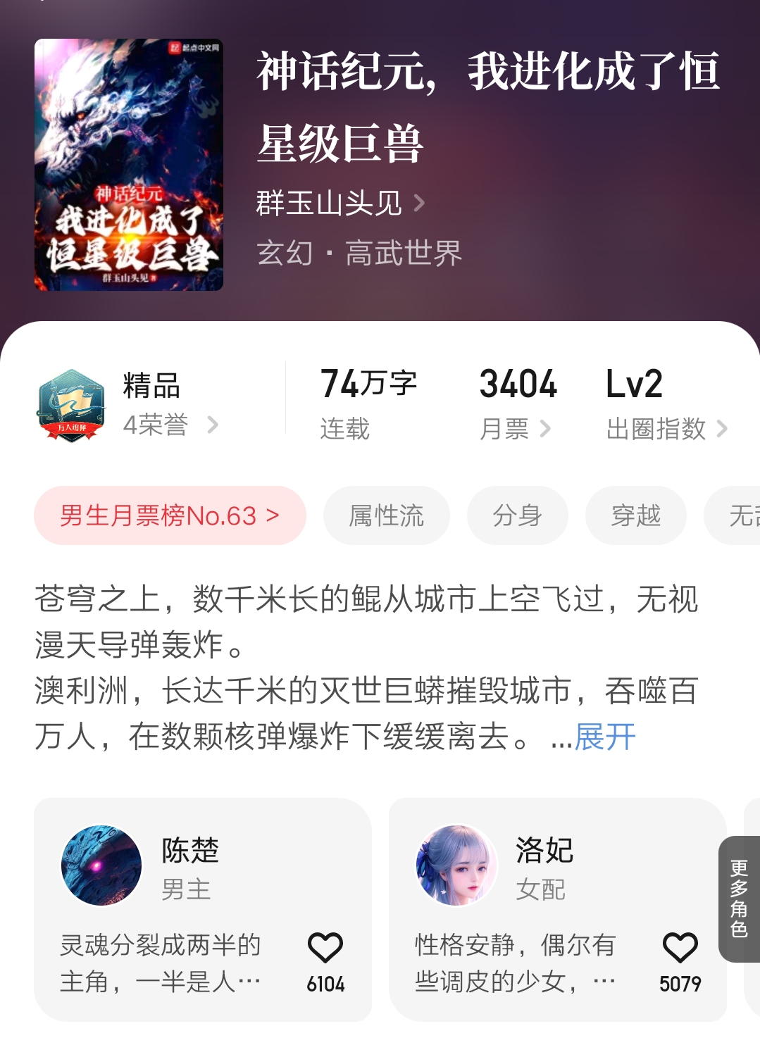 五月起点新书名,五一起点新书