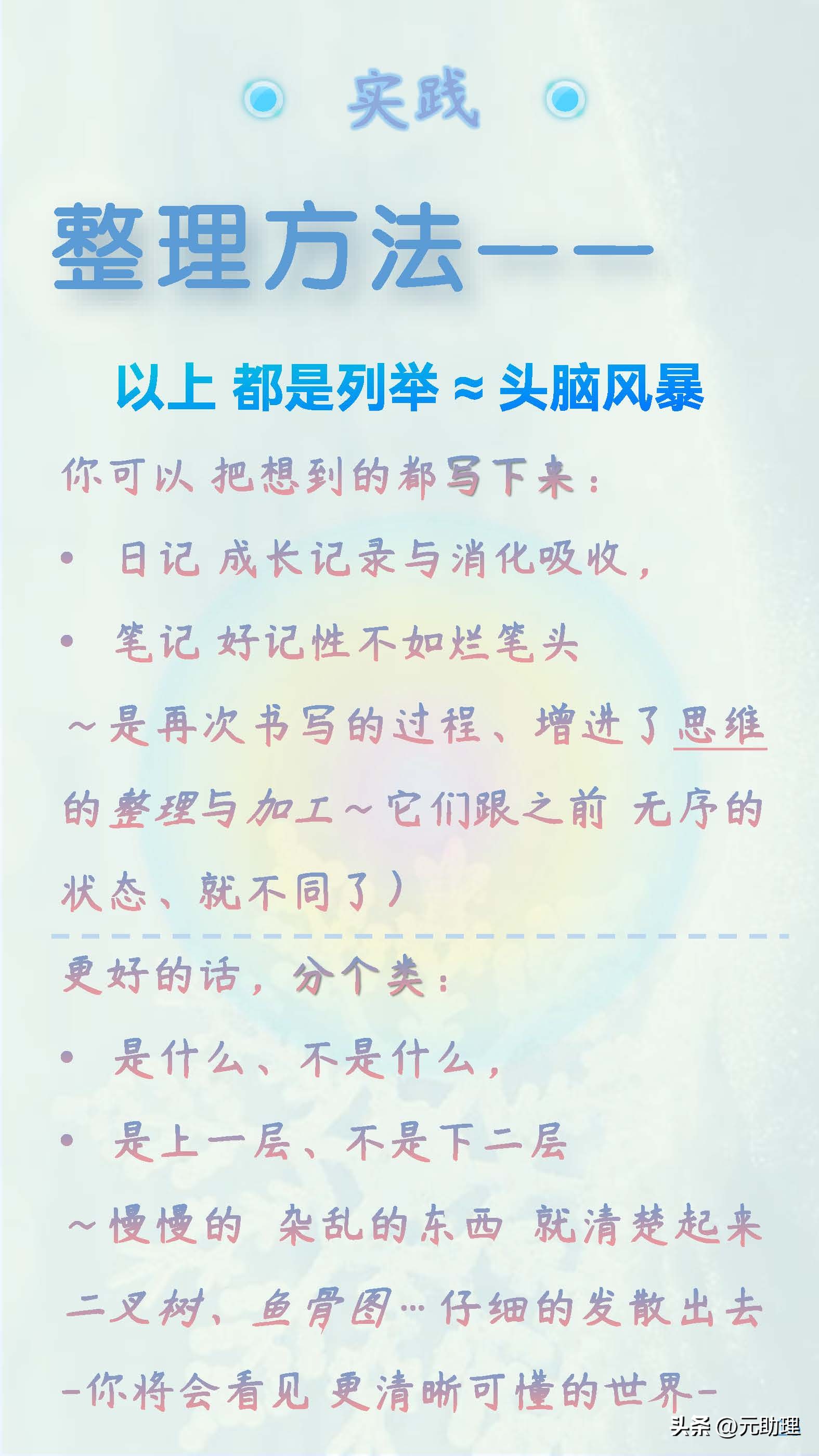 个人能力和团队能力介绍,个人能力评价岗位任职能力