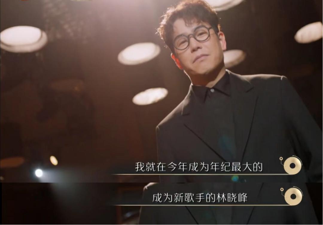 《声生不息》：港乐的魔力就在，60后李克勤唱不过00后单依纯