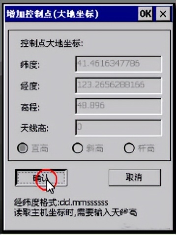 湖南胡梁云服怎么样,rtk独立坐标系步骤
