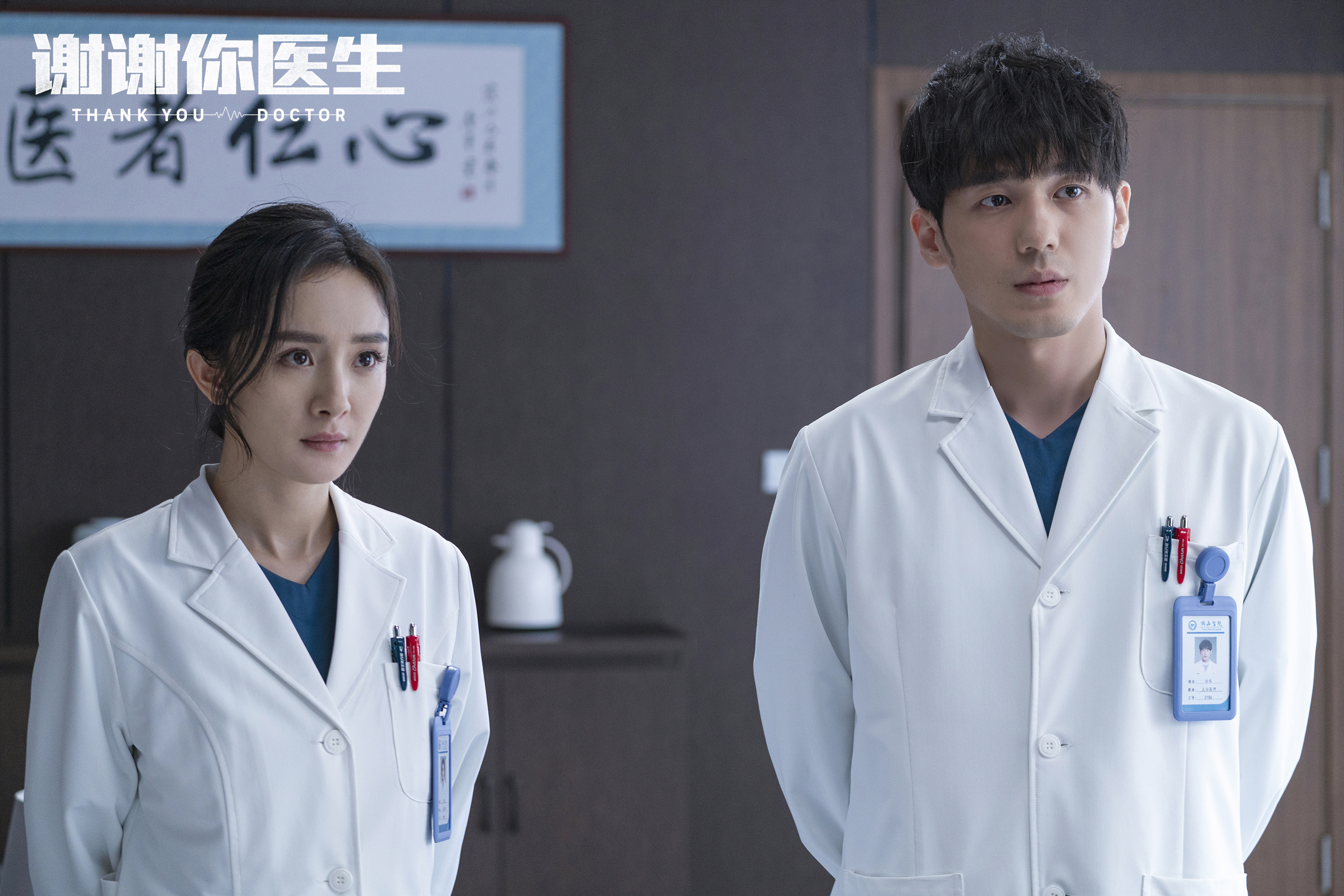 谢谢你医生，电视剧热播：ICU与EICU有什么区别？