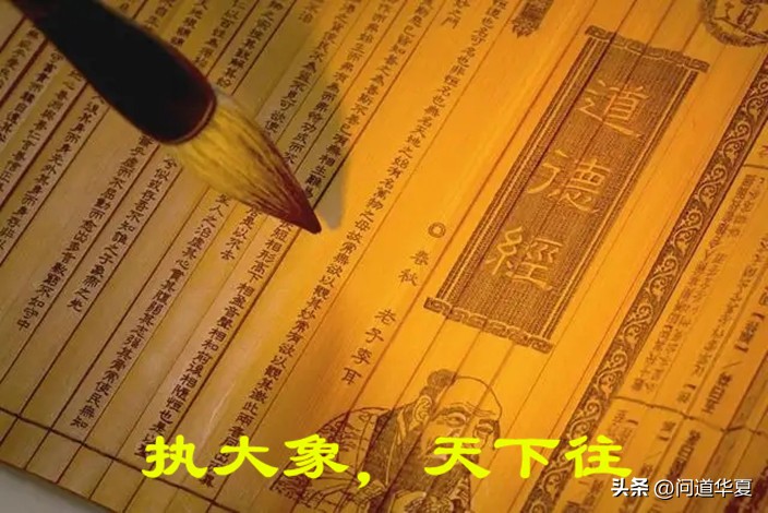 道德经读了会怎样,道德经是怎么讲的