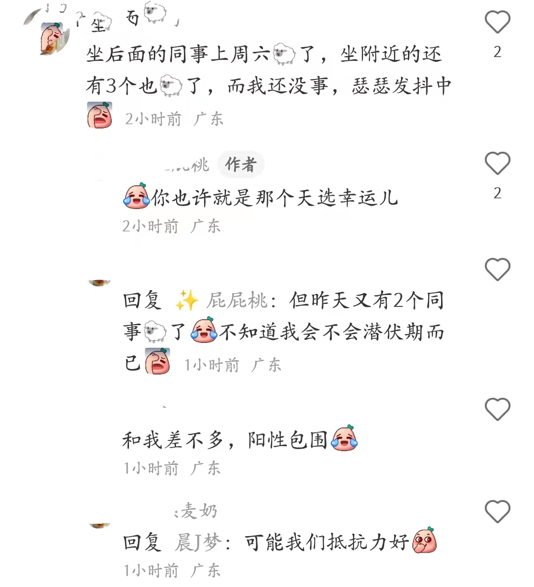 阳了以后又复阳了怎么办,二阳了有什么办法可以恢复正常