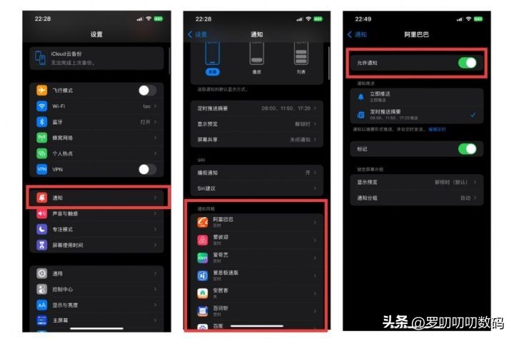 ios13.4最强省电攻略,全网最详细的iphone省电指南