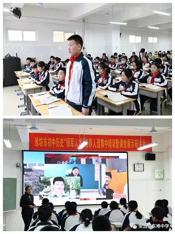 奋笔书写“新答卷”，同心开创“新局面”！2021年安丘市东埠中学十大工作亮点