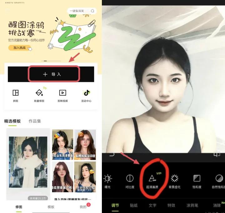 怎么处理模糊低像素图片,ps如何把模糊低像素图片改清晰点