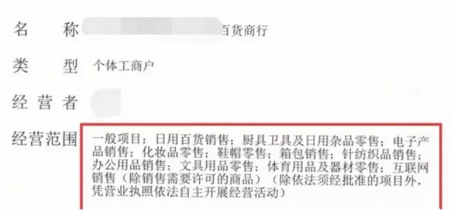 抖音小店开店成本要多少？抖音小店运营基础费用有哪些？