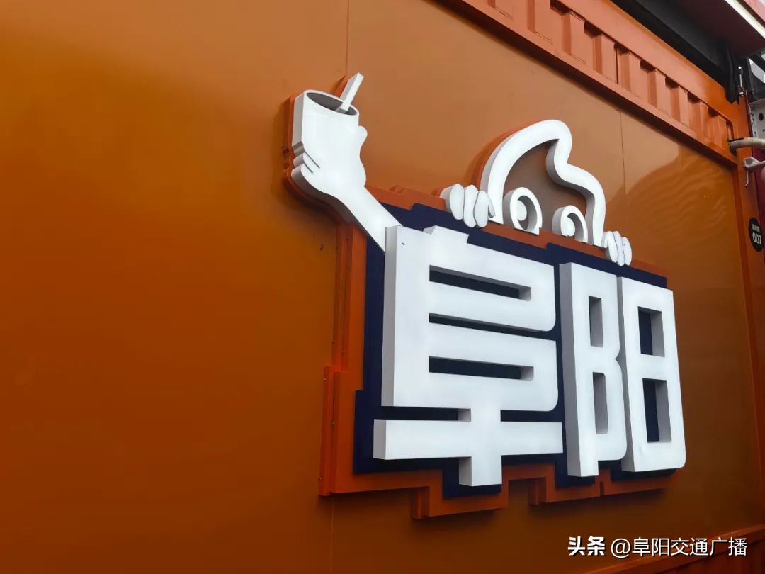 阜阳二里井夜市重新规划,阜阳二里井夜市2020年要拆吗