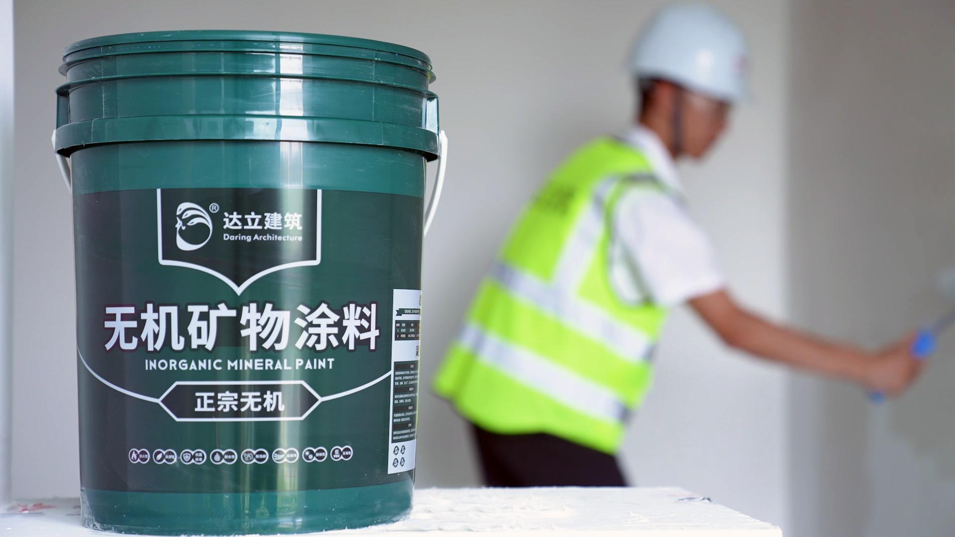 装修房子的乳胶漆对身体有害吗,乳胶漆对人体的危害有哪些