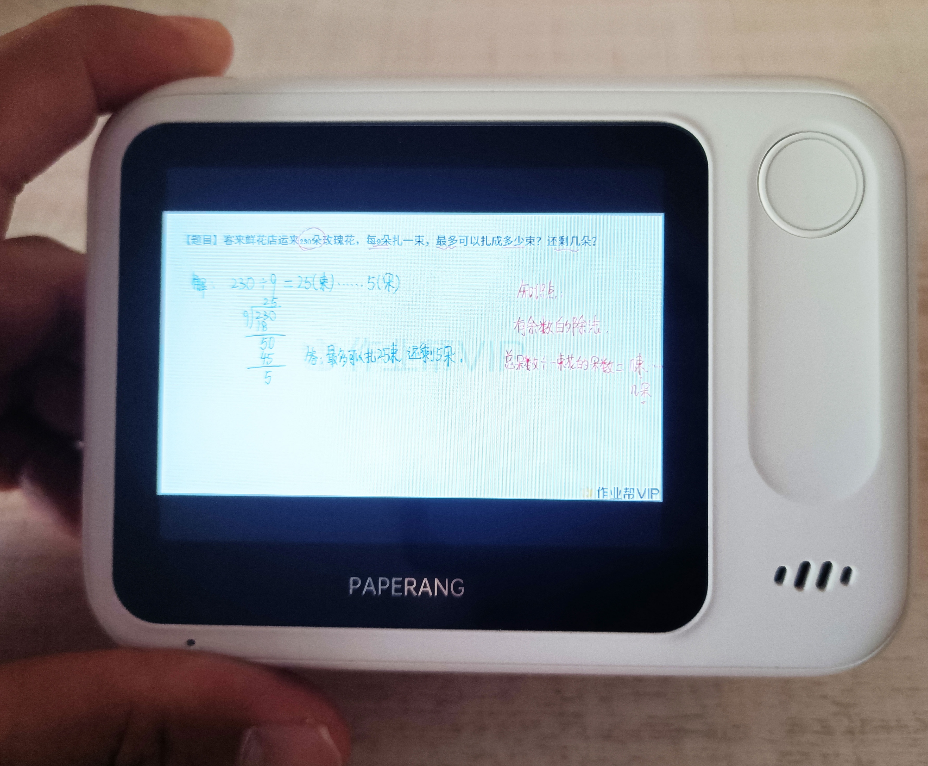 喵喵机N1打印机测评,喵喵机n1博学版和wifi版有什么区别