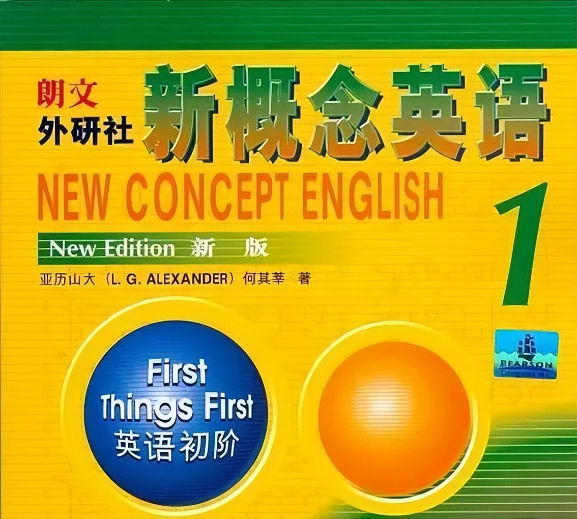 新概念英语1词汇专项练习：第45-46课