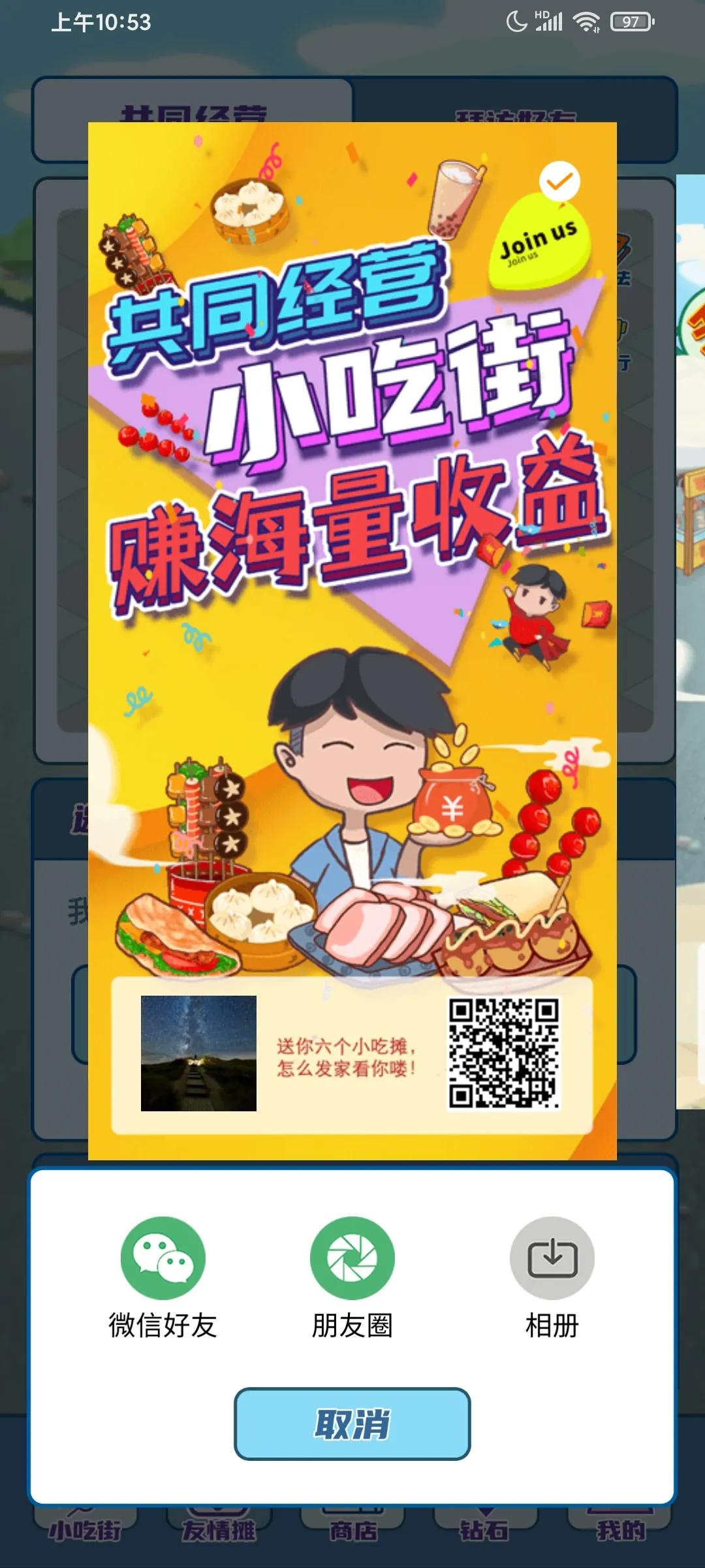 赚钱小游戏真实有效,赚钱小游戏排行榜前十名