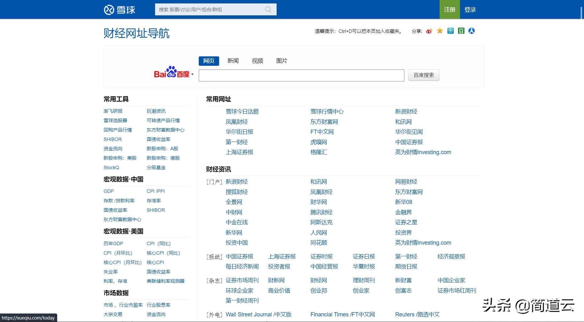 办公高效网站,20个提高办公效率的良心网站
