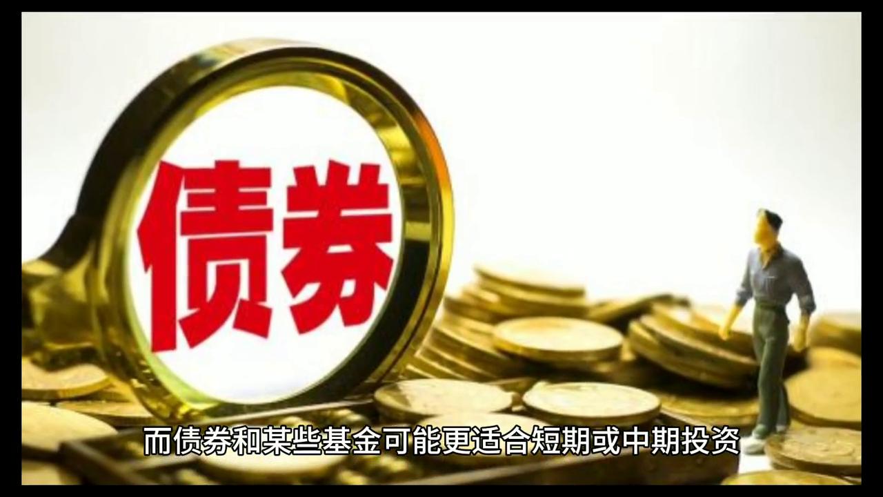 一文读懂对冲基金,一文读懂债券市场