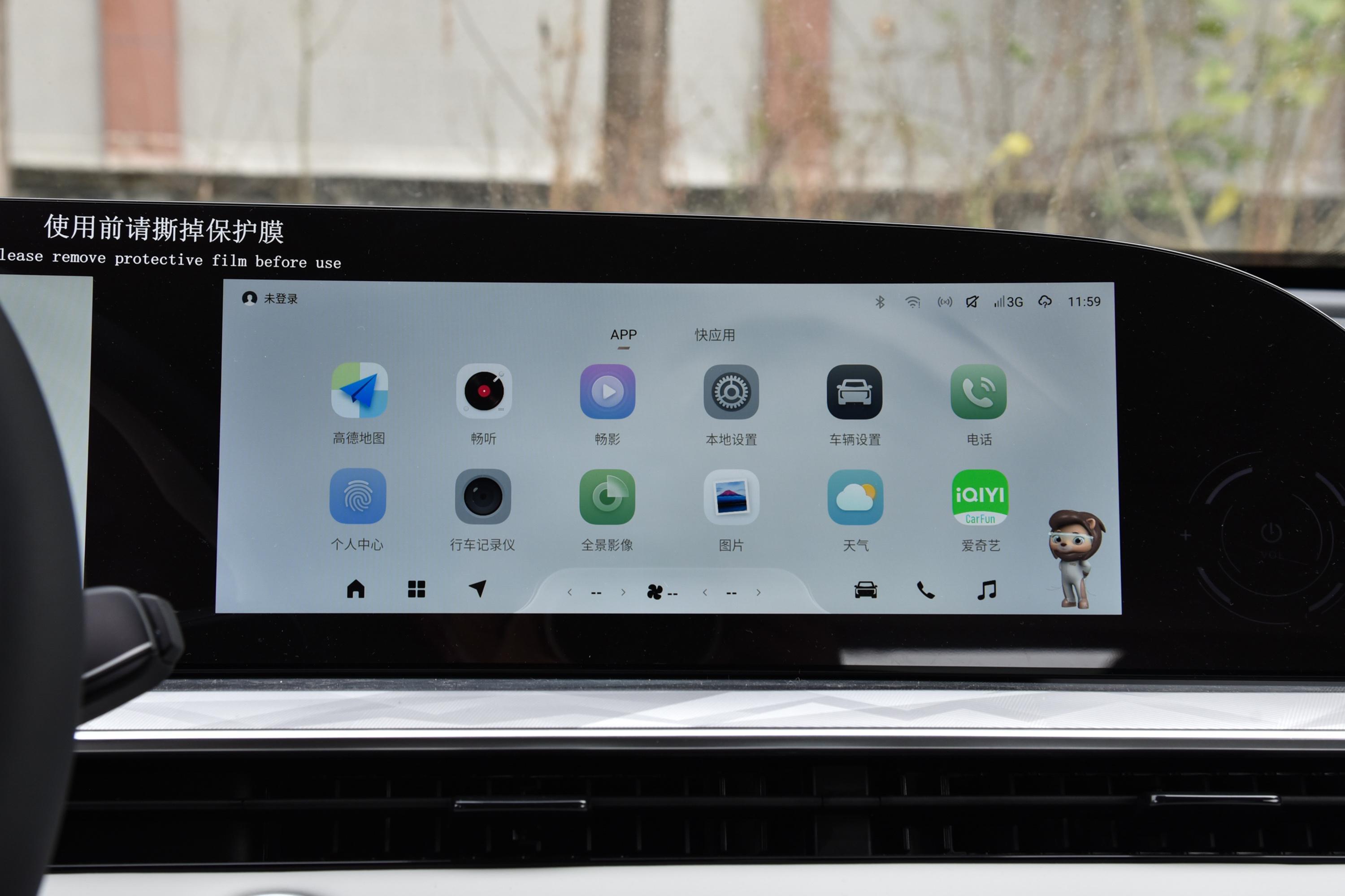 奇瑞星途瑶光系统,奇瑞的星途瑶光