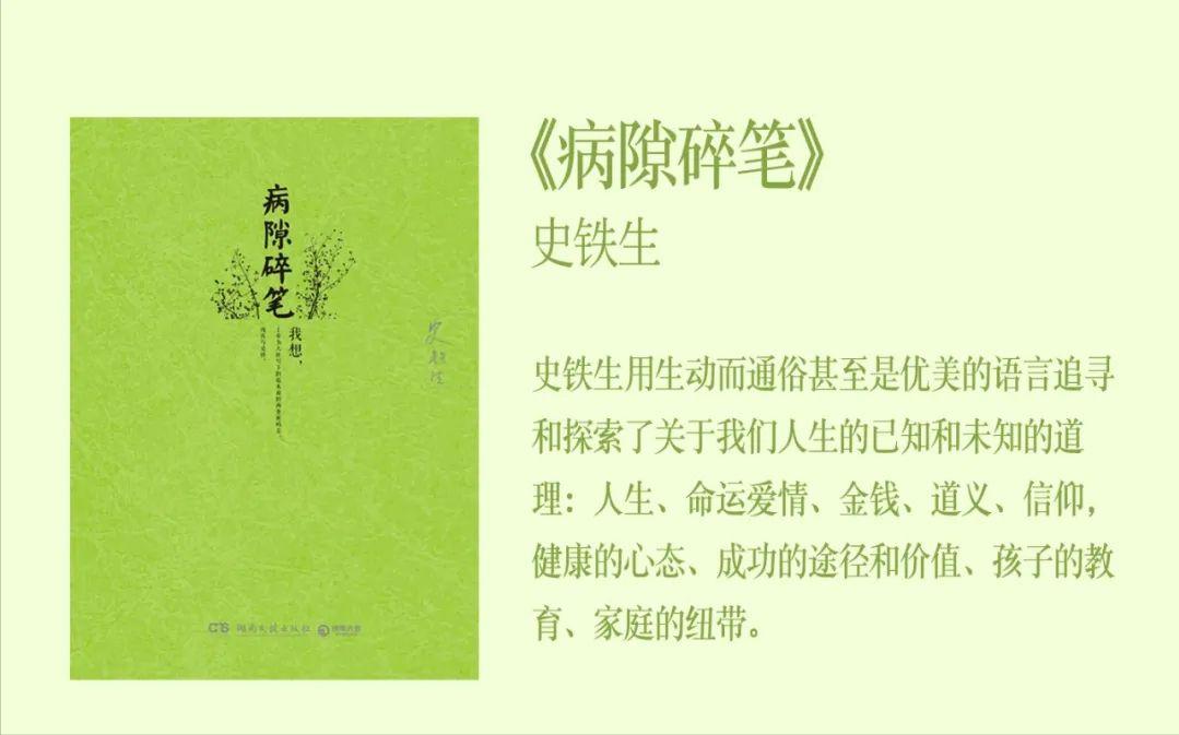 这3本书才是成年人的治愈指南,自我治愈必看的几本书