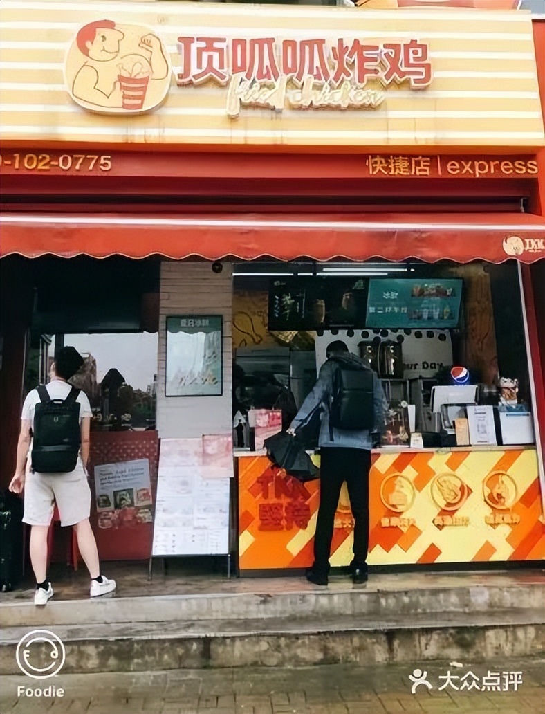 曾经，上海人为了它大排长队！现在，发现它还不如KFC