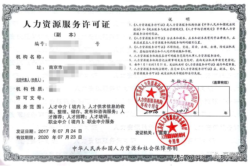 评职称跟自己的专业不符怎么办,职称评审社保和单位可以不一致吗