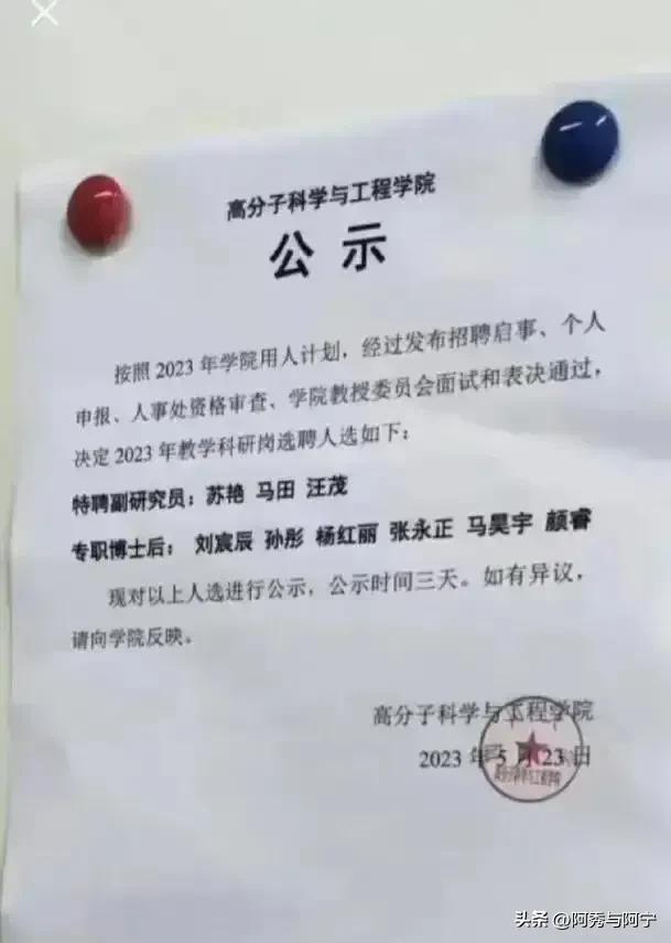 请停止网络暴力校园霸凌零容忍,请停止网络霸凌是什么意思