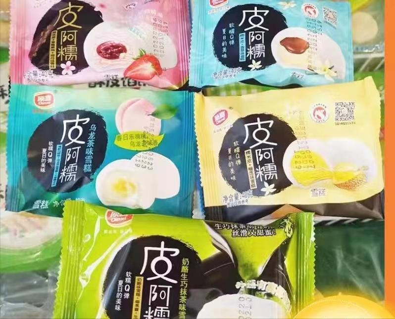 好吃的平价雪糕,平价又好吃的雪糕低至一元