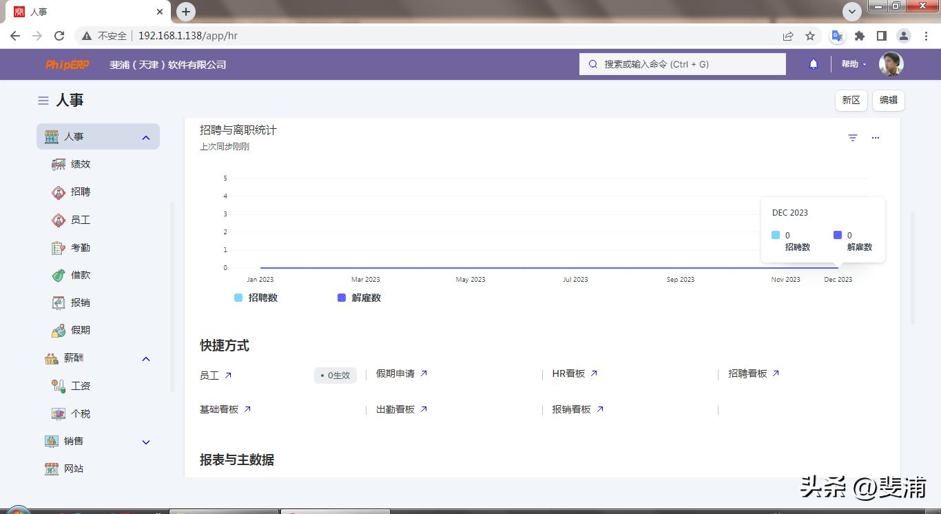 公司账户和账本不一致,公司账与报表不符怎么办
