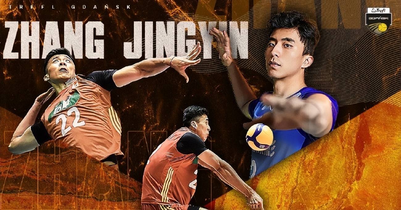 张景胤中国女排,张景胤波兰俱乐部