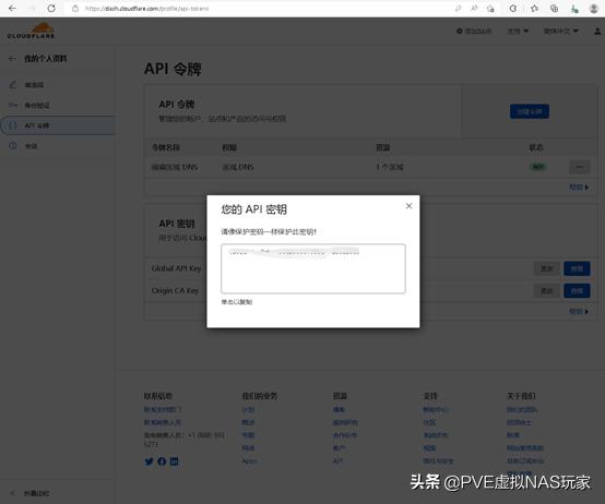 群晖腾讯云ssl证书部署教程,群晖7.2自带ssl证书