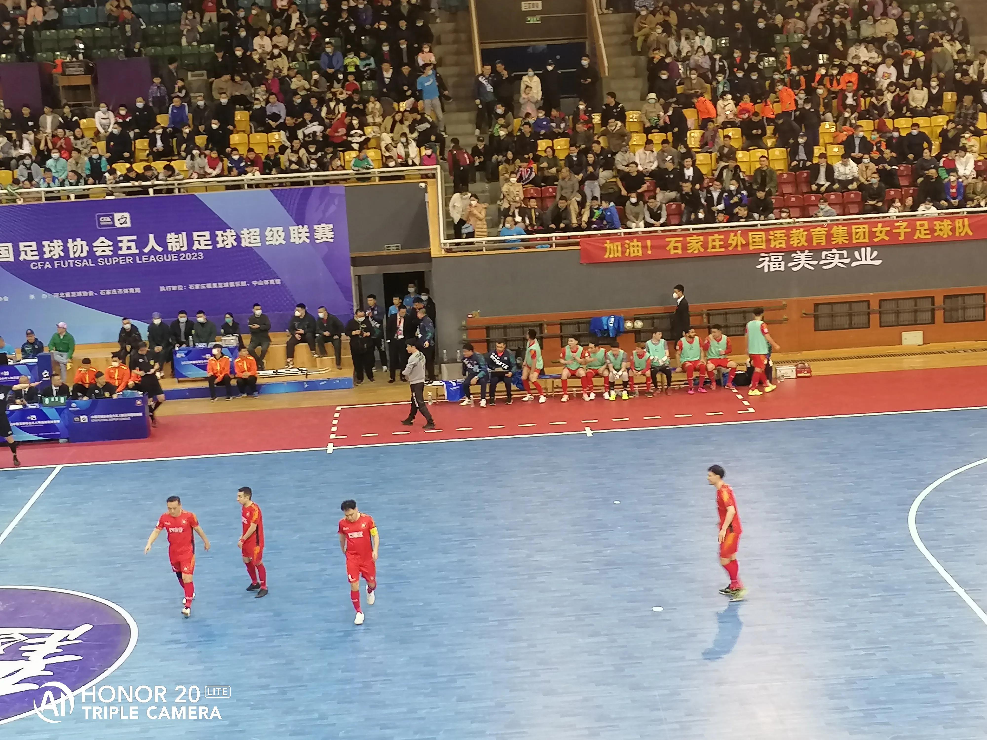 fifa2023五人制足球,2024中国五人制甲级足球联赛