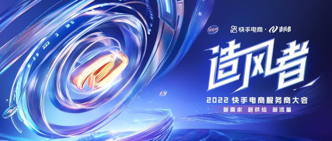 如何把握直播带货商机,直播卖货如何抢占红利