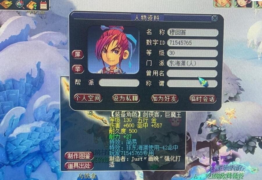 梦幻西游盘丝洞封系经脉,梦幻西游门派将调整无底洞