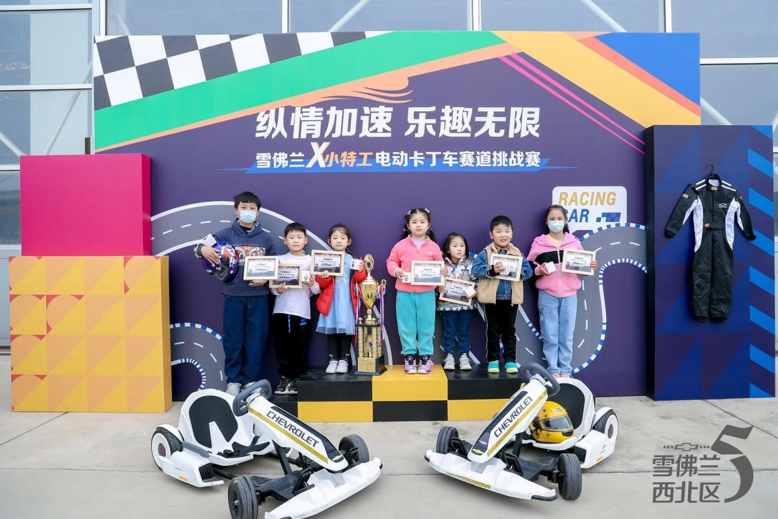 雪佛兰西北区suv试驾体验季,2023雪佛兰全系家族巅峰试驾营