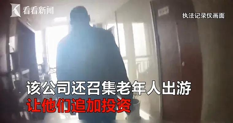 父母一次性买了1万元的奶粉，养老诓骗套路重重