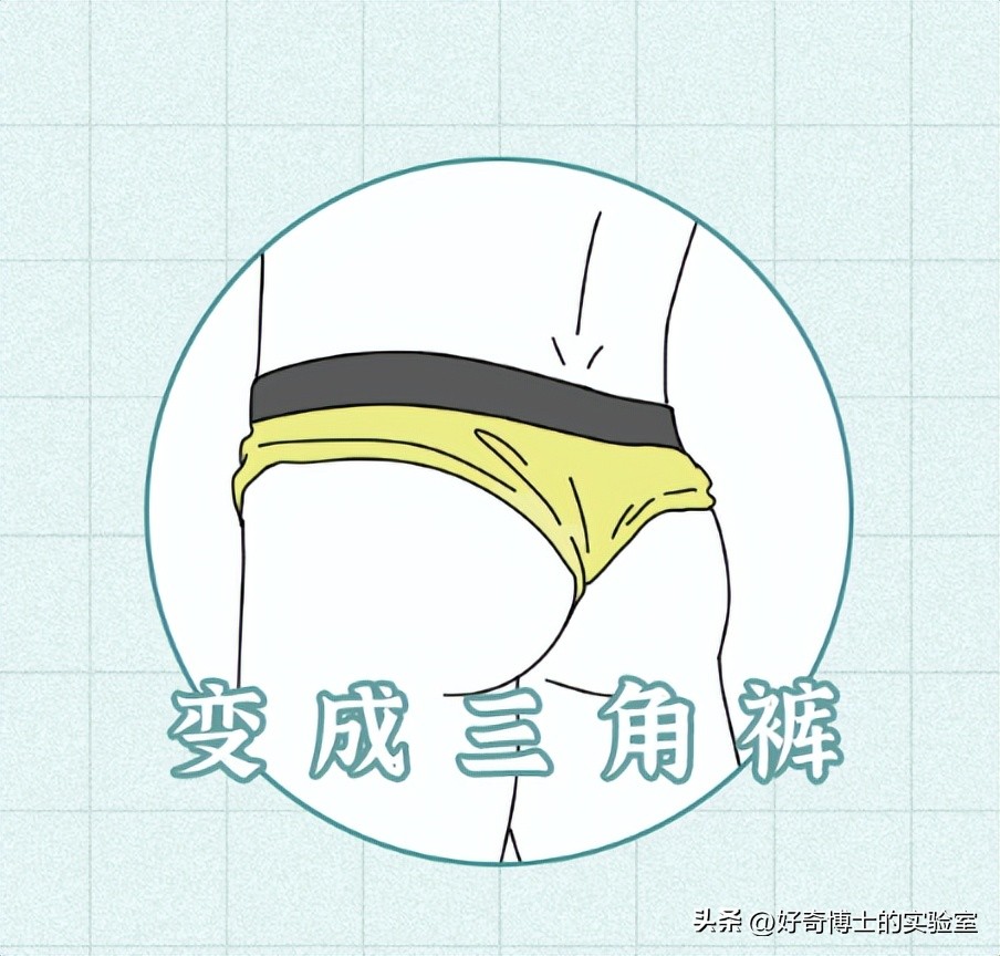 为啥*裤内**总是“卡屁股”？到底要怎么做才能避免？
