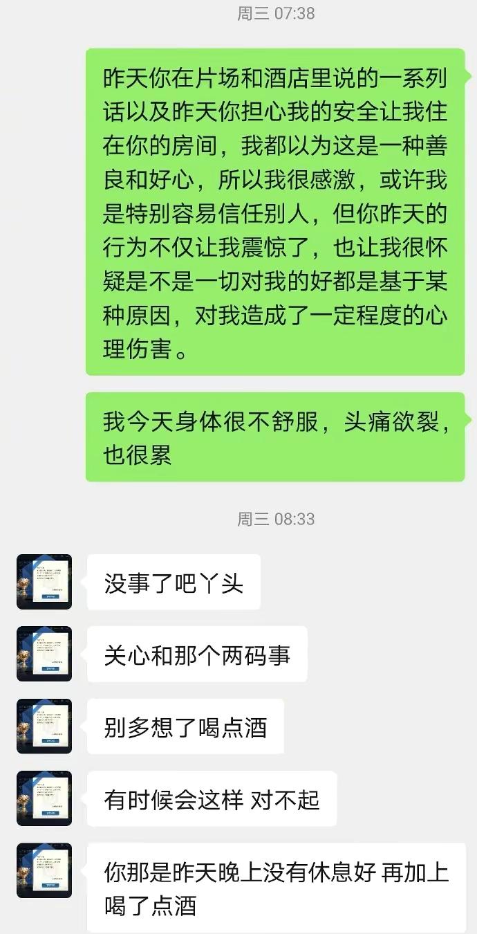上门骚扰、扔鞋驱赶、组合拳打粉丝，连明星助理都这么嚣张了？