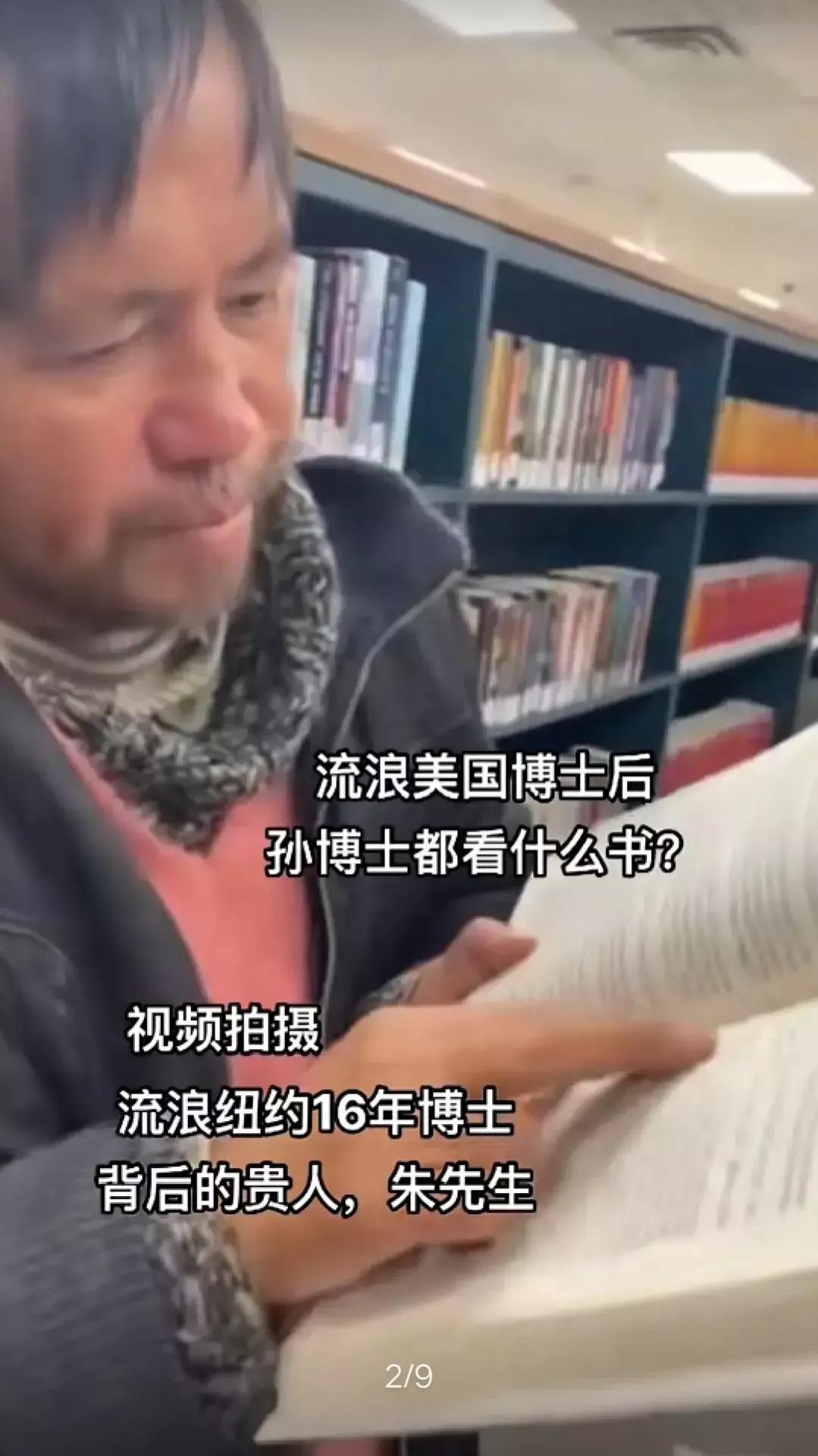 孙博士谈营销,孙博士讲的什么