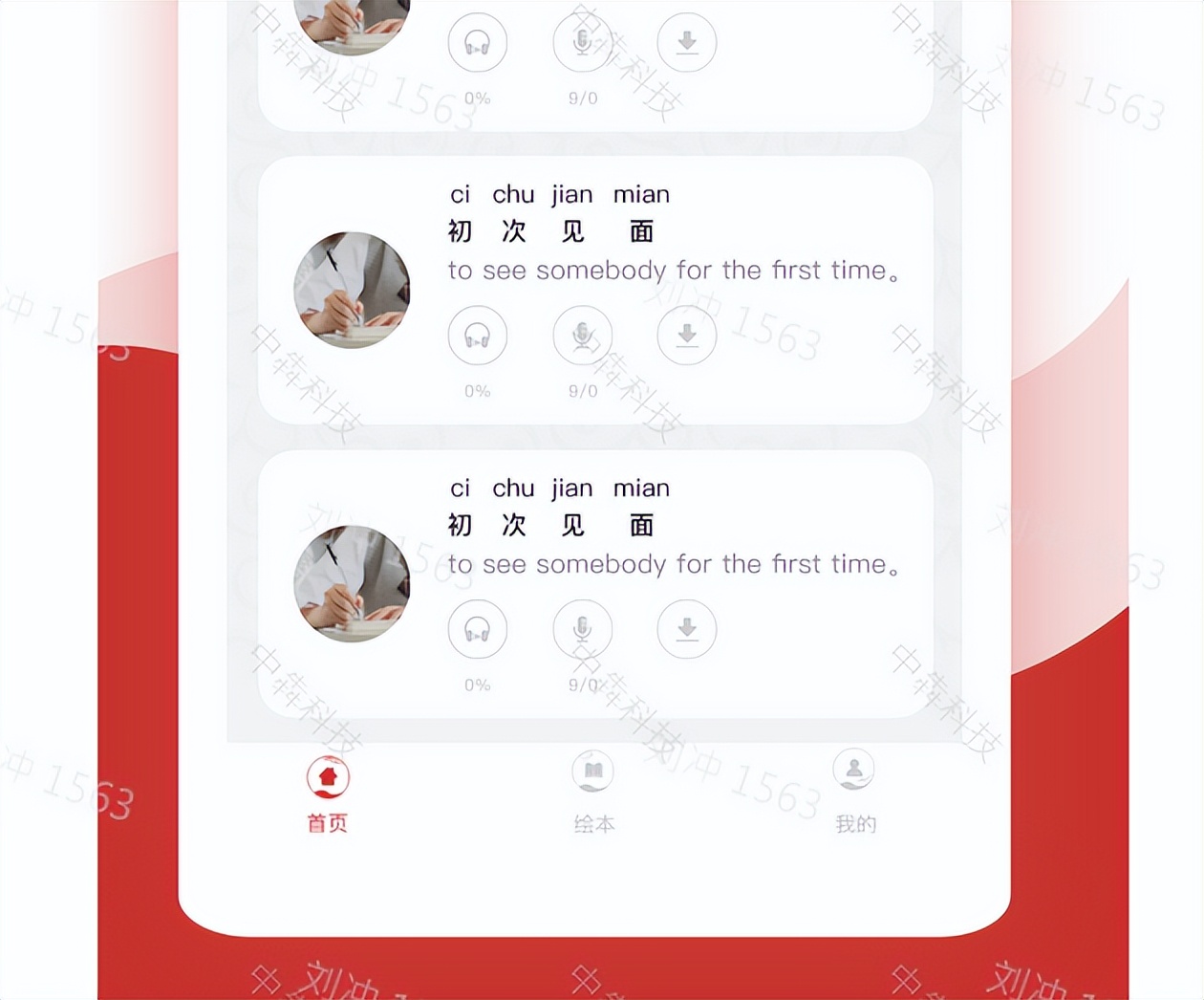 外语学习最佳app,英语学习app开发技术解决方案