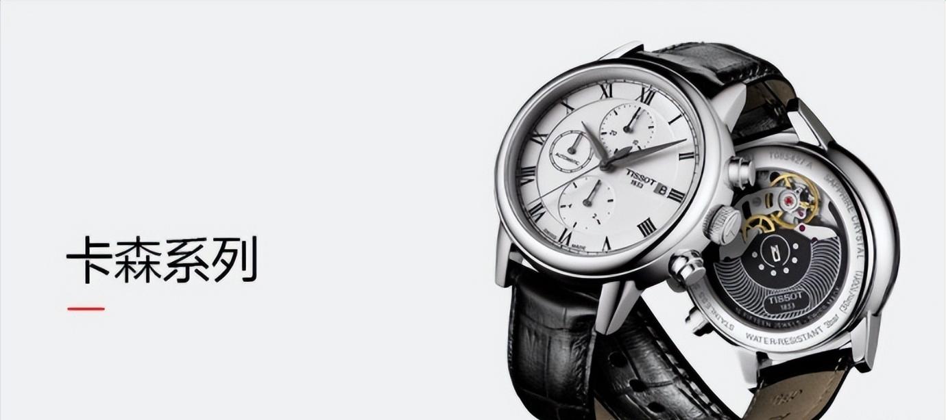 tissot天梭官方手表男士律驰516系列,天梭tissot律驰