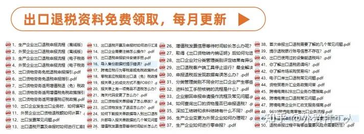 出口发票如何开具,出口发票与进项发票注意事项