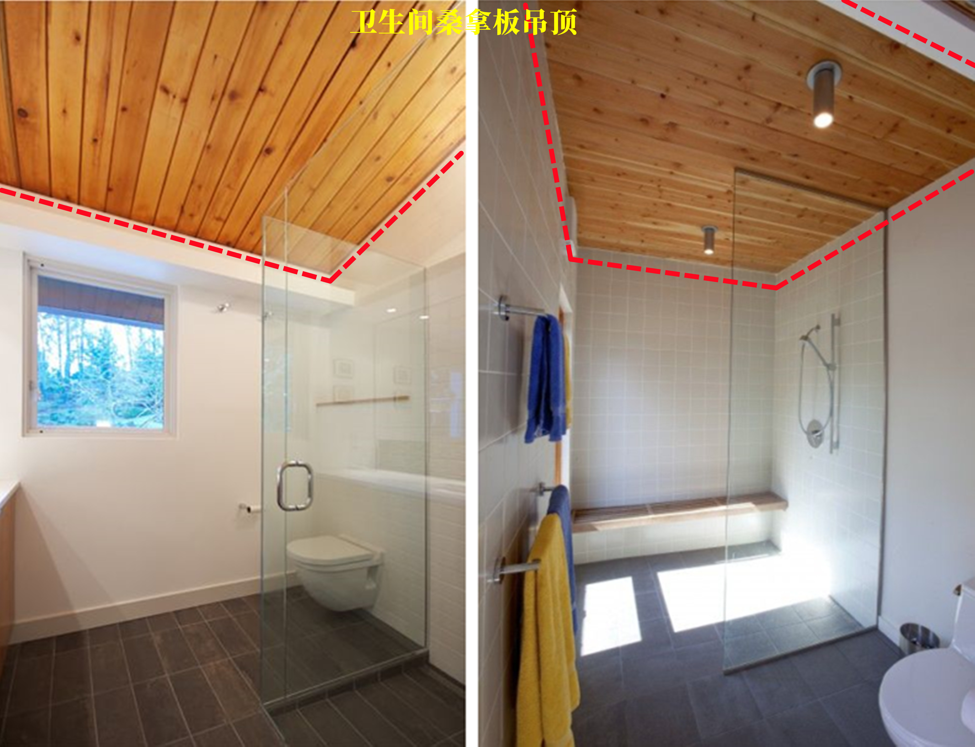 桑拿板阳台简易吊顶图,阳台桑拿板吊顶造型效果图浅色