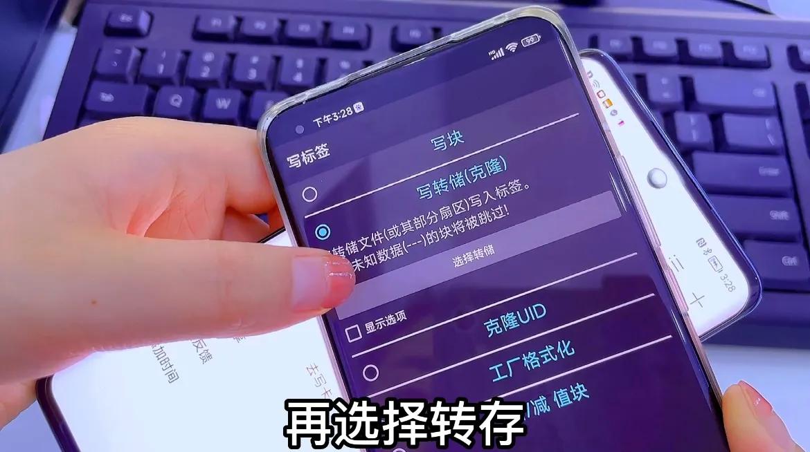 oppo手机门禁卡怎么复制到手机,华为手机门禁卡复制到另一个手机