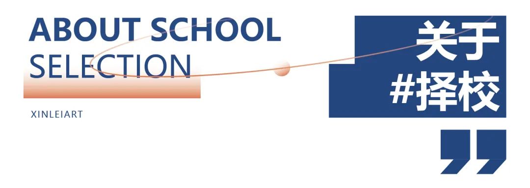 择校有技巧！她是如何提高一战上岸北印成功率的？