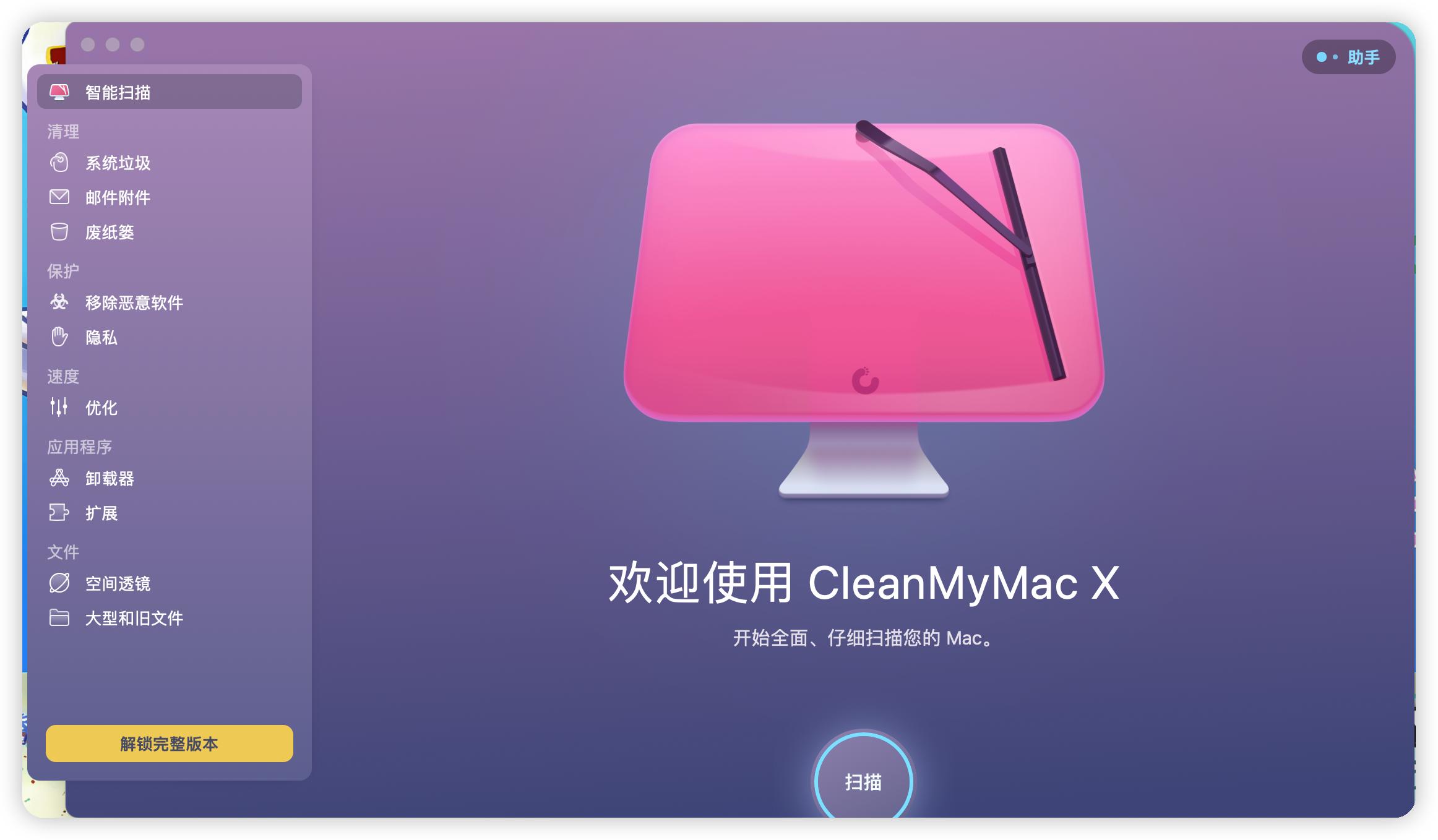 mac新手必备的10款优秀macos软件,8款mac必备工具软件
