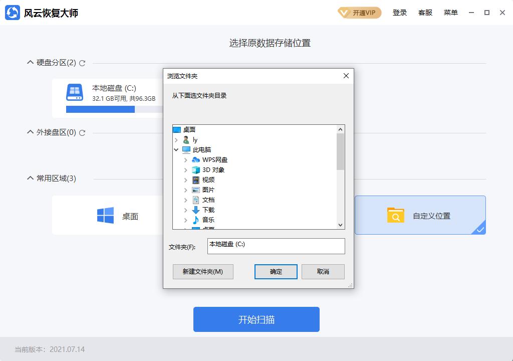 电脑如何清理c盘无用文件和软件,更换电脑系统盘后找不到机械硬盘