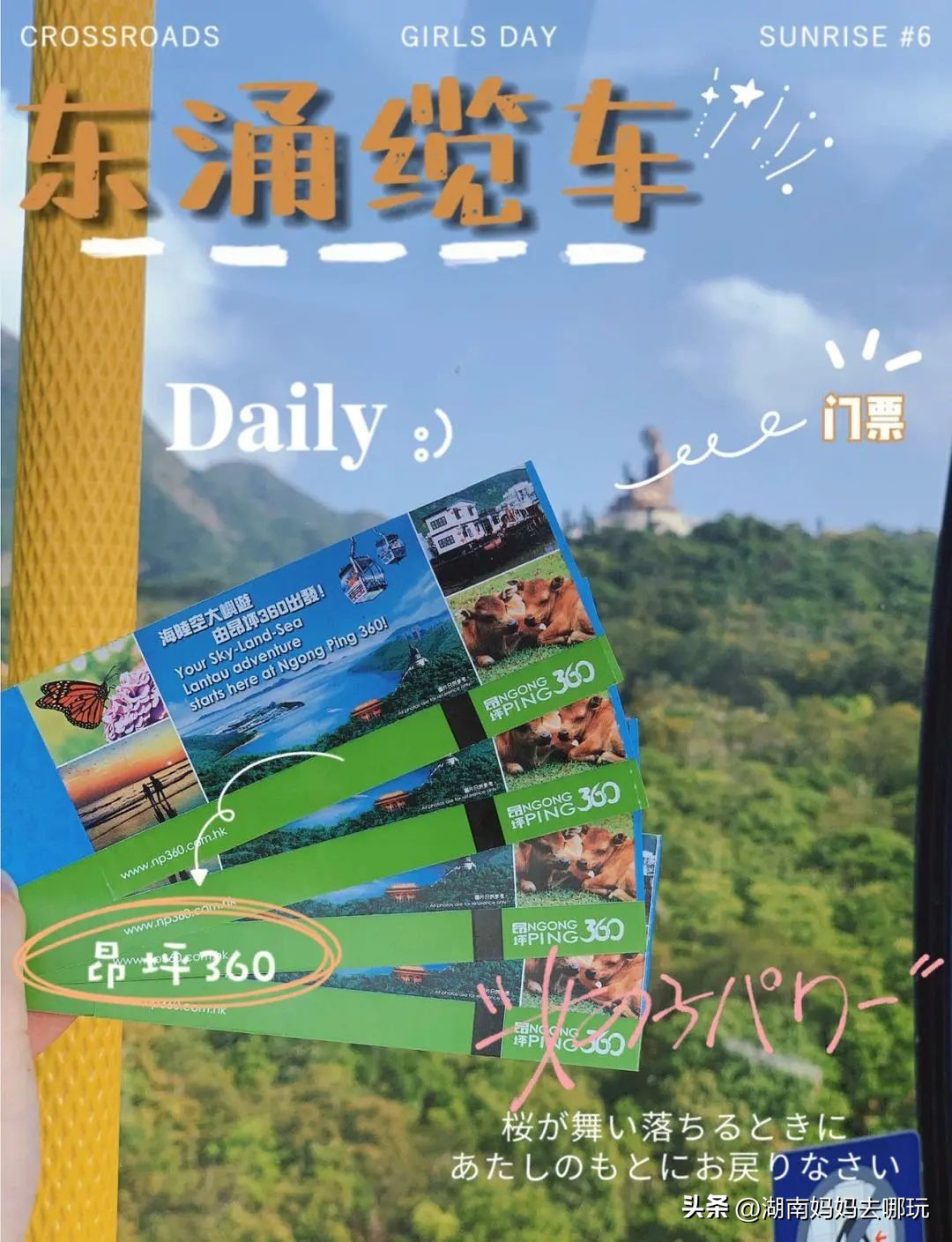 长沙下高铁攻略,长沙下高铁旅游攻略