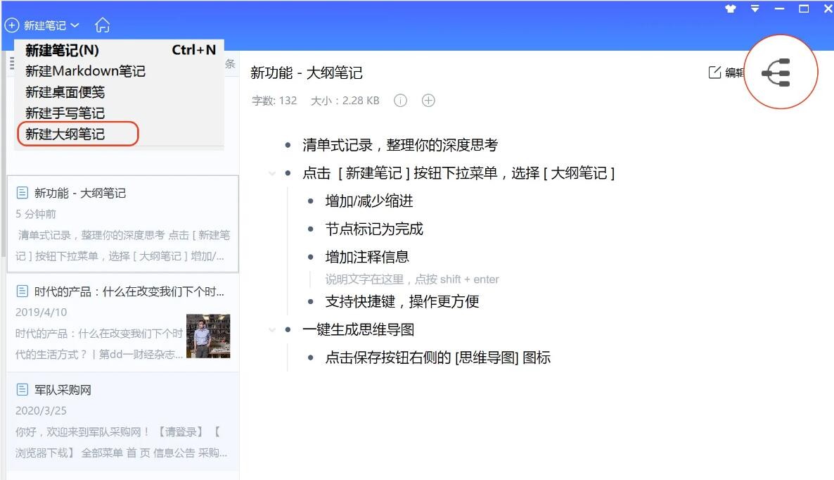 八个高效率工具软件,推荐几款提高效率的软件