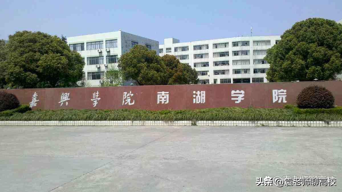 福建江夏学院和广西财经学院,江夏学院和闽江学院金融系哪个好