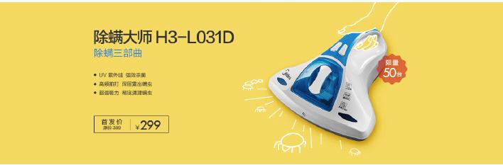 怎样做电商设计海报模板,怎样制作电商海报宣传图