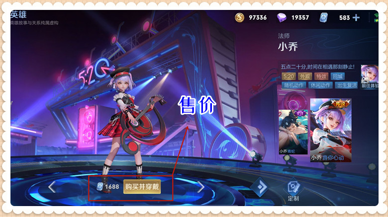 王者荣耀：天游发力！让你免费抽传说？「鸿运抽奖」就是一个*局骗**