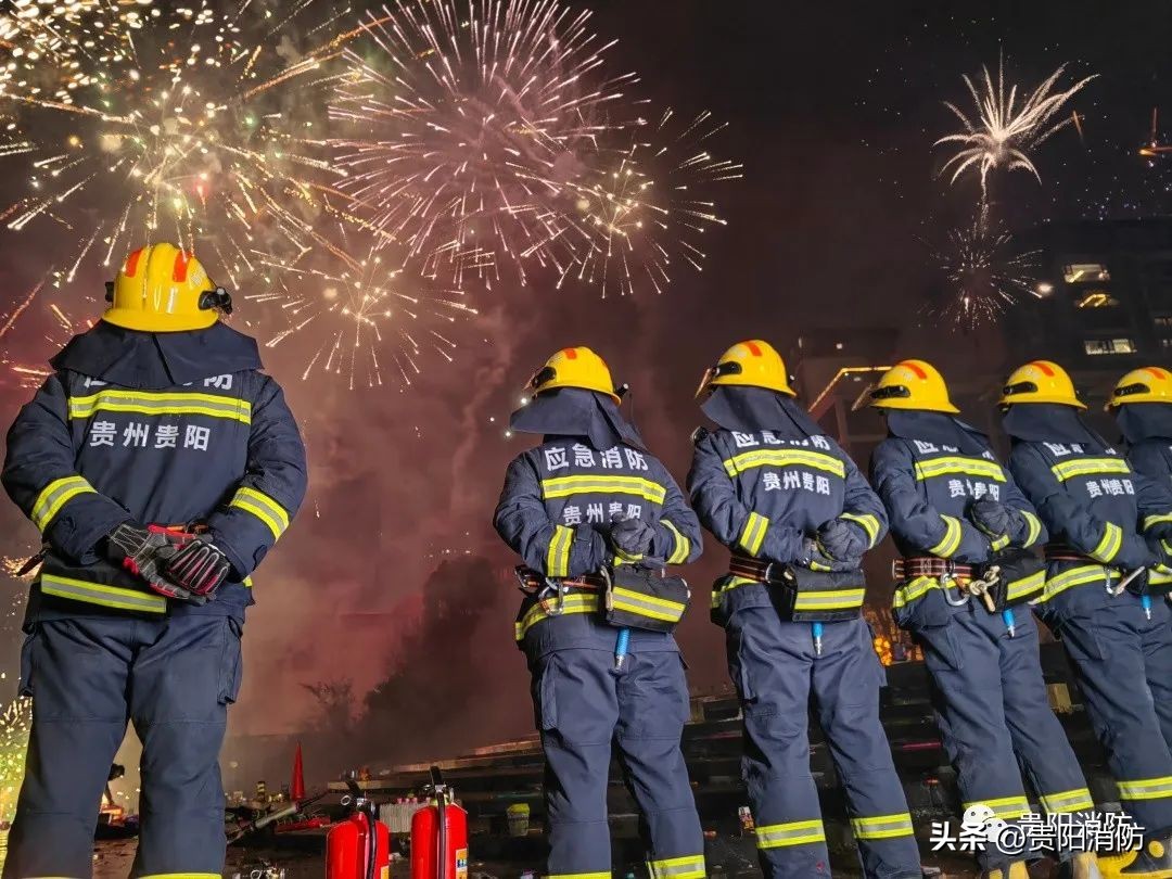 消防安保综合保障工作,贵阳消防救援支队